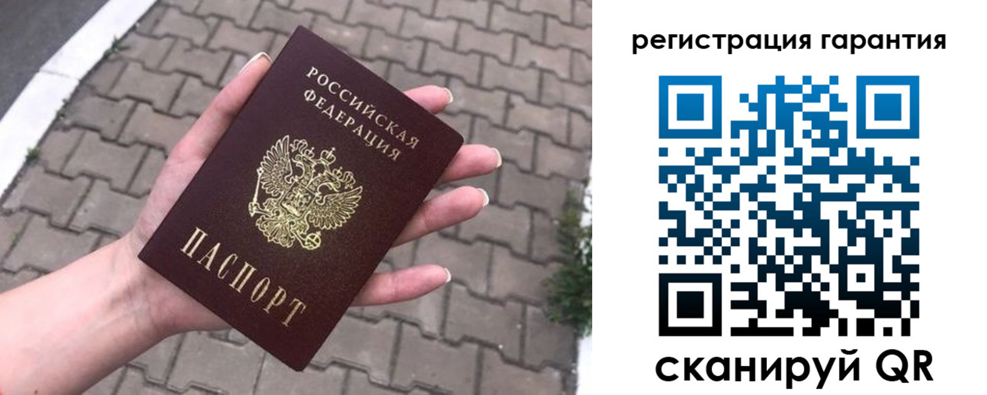 временная регистрация в квартире в Красном Куте